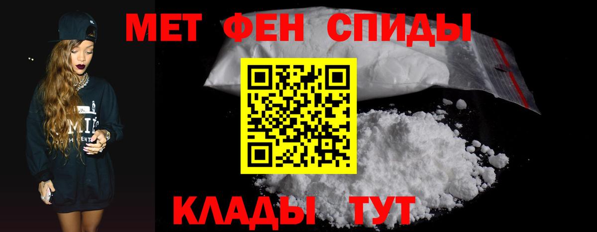 АМФЕТАМИН VHQ  Вход с VPN  АМФ  Благовещенск  АМФЕТАМИН 