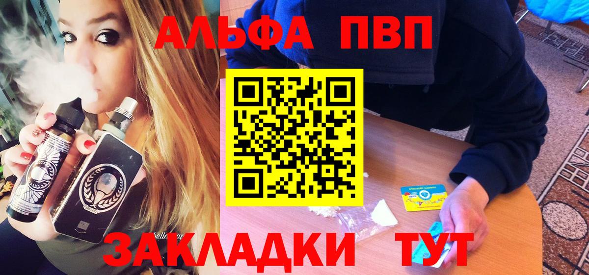 A PVP СК Благовещенск