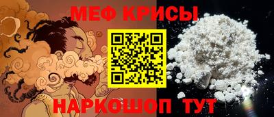 mdma Краснознаменск