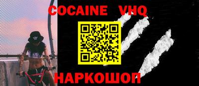 ALPHA PVP Кулебаки