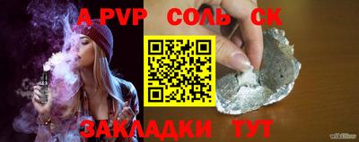 ALPHA PVP Кулебаки
