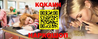 стафф Краснокаменск