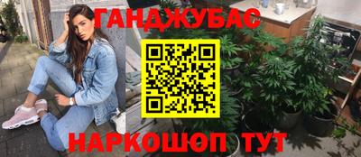 герыч Кумертау