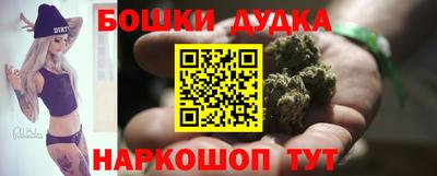 стафф Краснокаменск