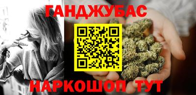 стафф Краснокаменск