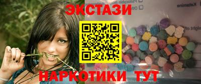 стафф Краснокаменск