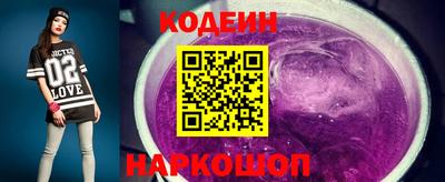 стафф Краснокаменск