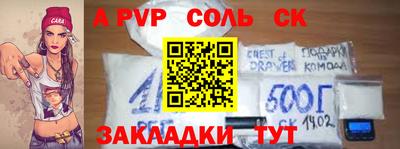 прущая мука Кунгур