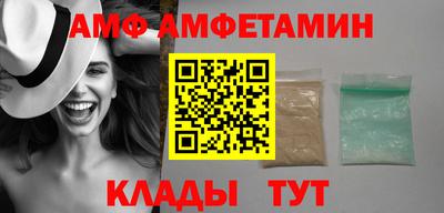 ALPHA PVP Кулебаки
