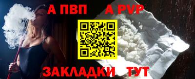 стафф Краснокаменск