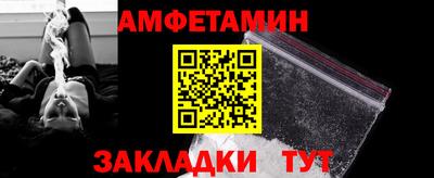 ALPHA PVP Кулебаки