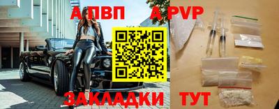 стафф Краснокаменск