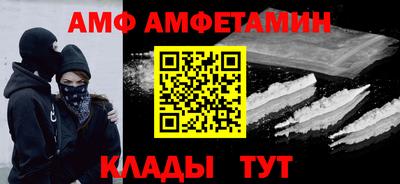 ALPHA PVP Кулебаки
