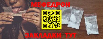 mix Краснодар