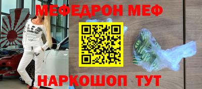 стафф Краснокаменск