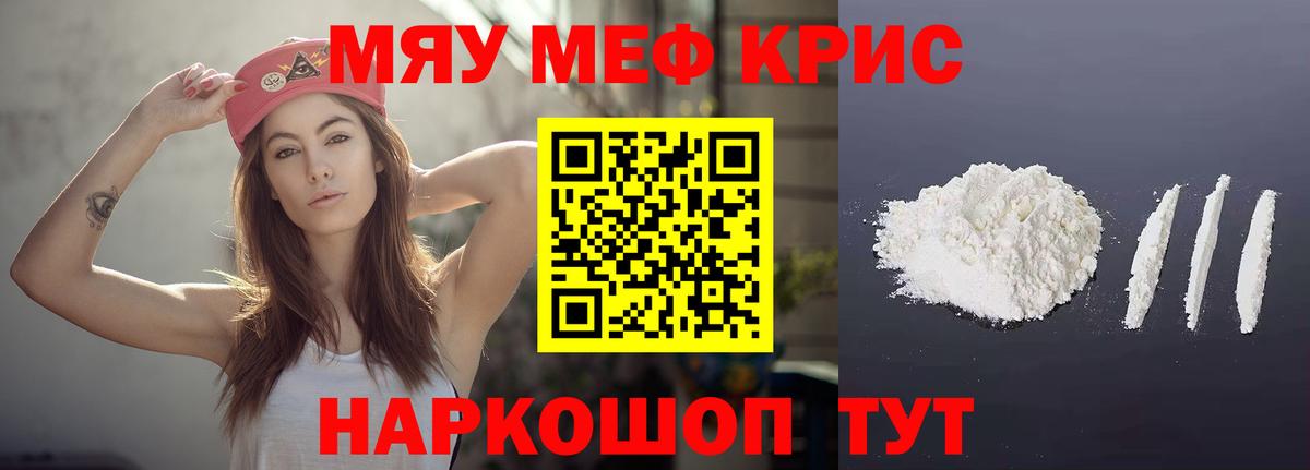 Благовещенск  МЕФ мука  Вход с VPN 