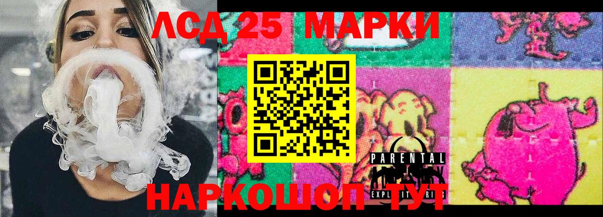 Благовещенск  Марки NBOMe 1,8мг  Вход с VPN  Марки NBOMe 1,8мг 