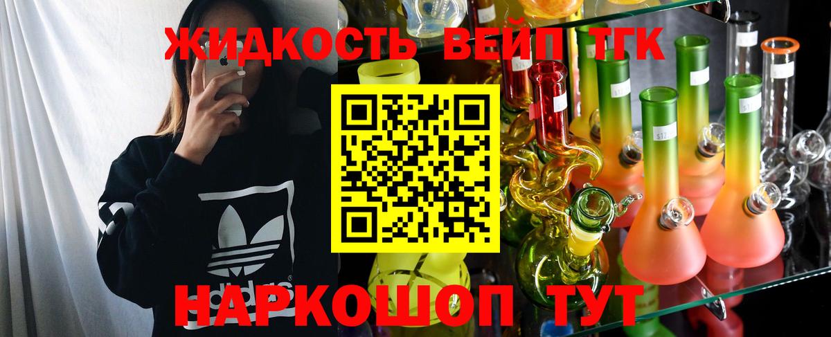 Дистиллят ТГК Wax  Дистиллят ТГК Wax  Вход с VPN  что такое   Благовещенск 