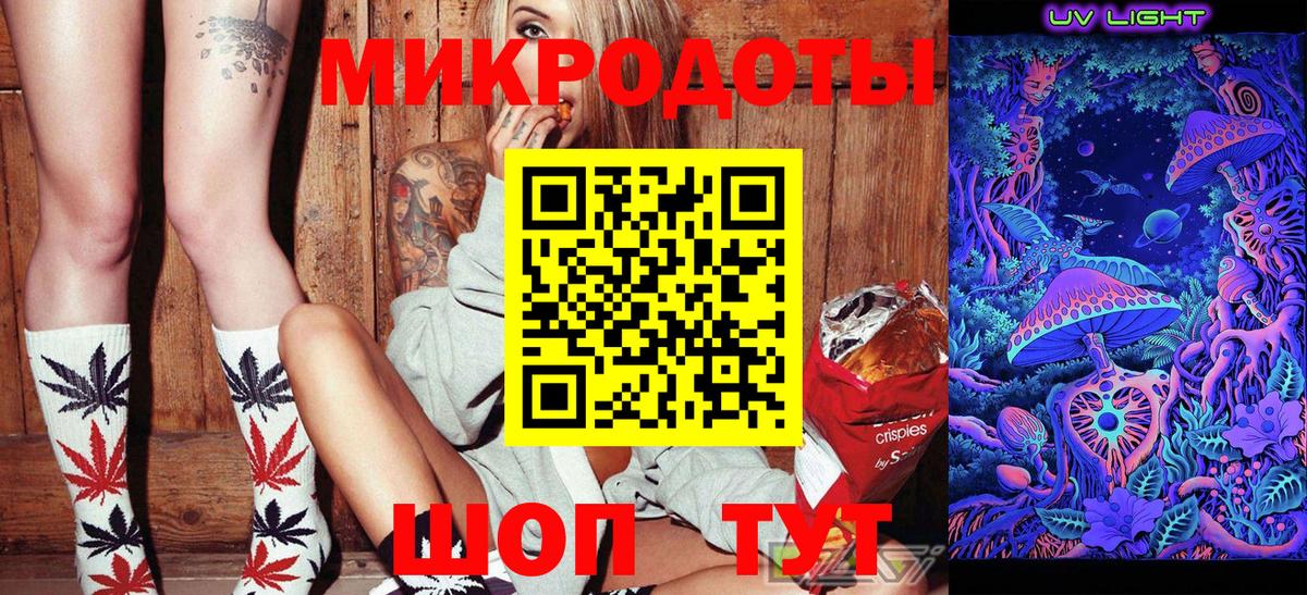 Псилоцибиновые грибы Magic Shrooms  купить наркотики сайты  Благовещенск  Вход с VPN  Галлюциногенные грибы прущие грибы 