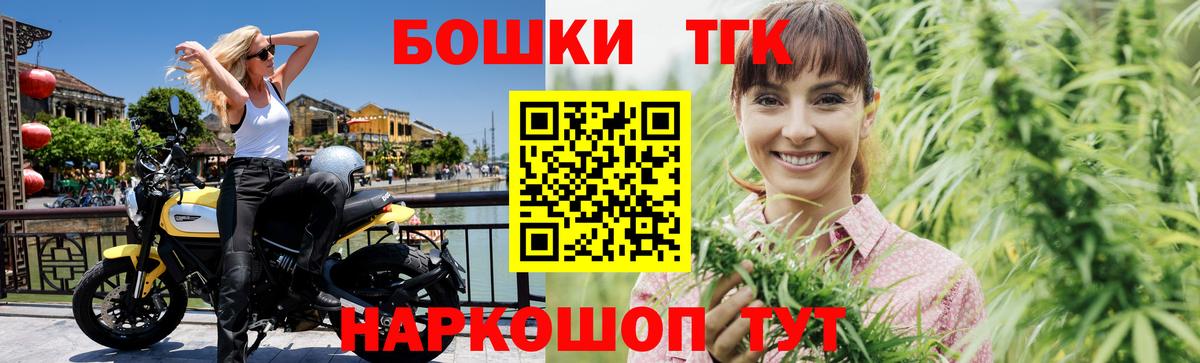 МАРИХУАНА SATIVA & INDICA  Вход с VPN  Канабис индика  Благовещенск  Бошки Шишки THC 21% 